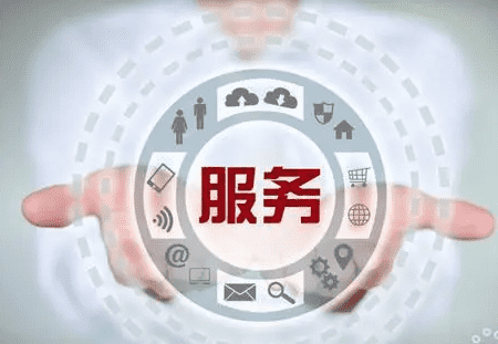 林業局APP開發