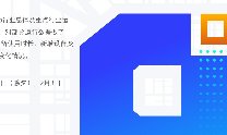 移動APP互聯(lián)網(wǎng)行業(yè)發(fā)展動態(tài)分析報告