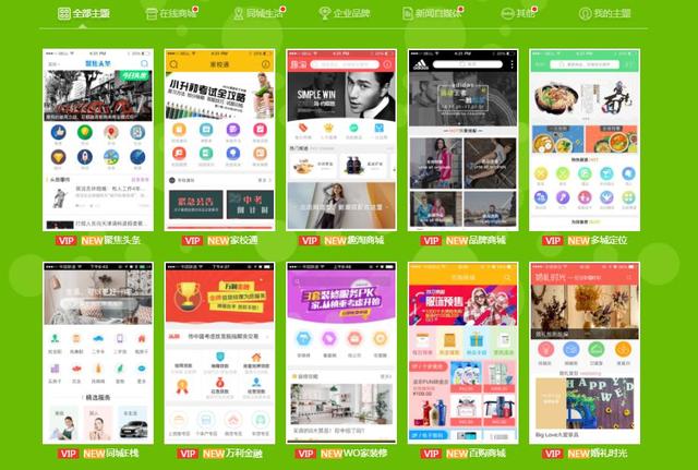 APP制作費(fèi)用清單，制作APP軟件的公司哪家好？