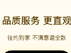 足療按摩店APP開發有哪些基礎功能？