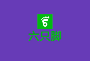 六只腳APP—戶外旅行軌跡規劃大師