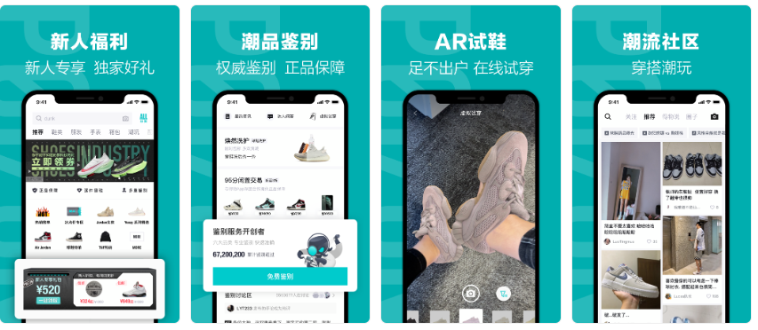 系統APP開發