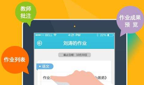 APP手機(jī)開發(fā)什么時候優(yōu)化？