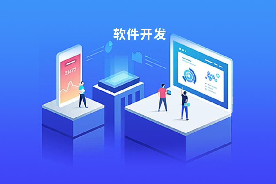 60個行業微信小程序開發報價范圍