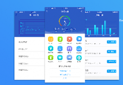 APP開發(fā)UI設(shè)計(jì)